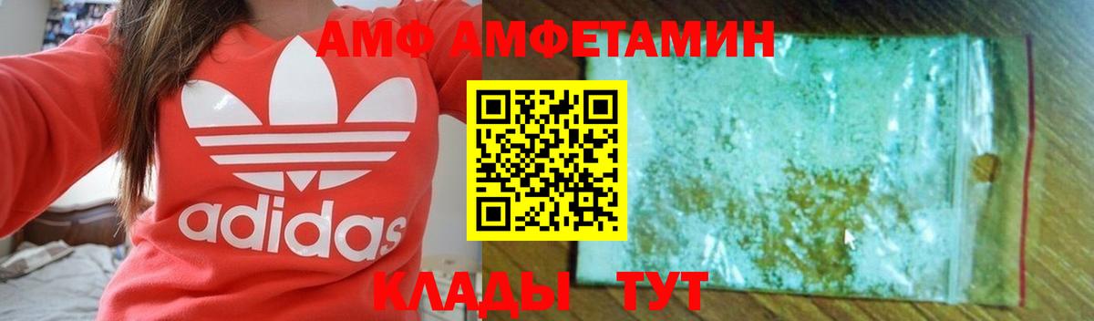 ссылка на мегу   Амфетамин Premium  Вход с VPN  Amphetamine  Сыктывкар  АМФЕТАМИН 