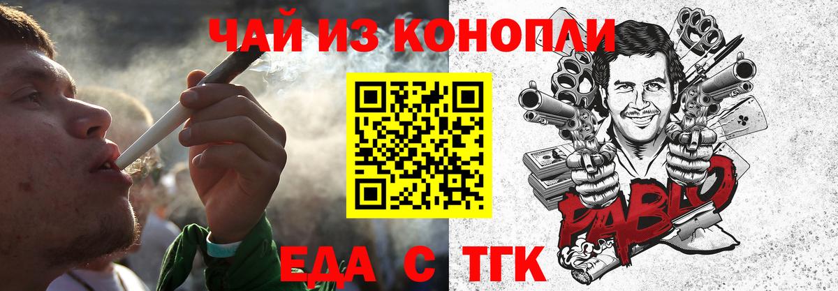 Cannafood марихуана  Вход с VPN  Сыктывкар 