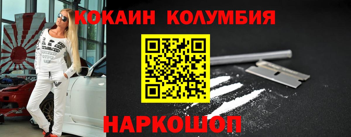 КОКАИН  КОКАИН 98%  Сыктывкар  Вход с VPN  что такое   КОКАИН FishScale 