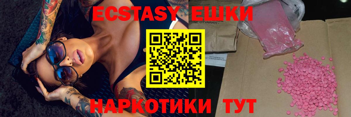 Сыктывкар  ЭКСТАЗИ Дубай  Вход с VPN  Ecstasy louis Vuitton 