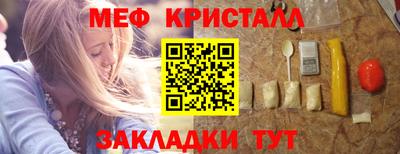 таблы Братск