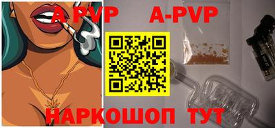 таблы Братск