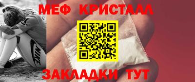 таблы Братск