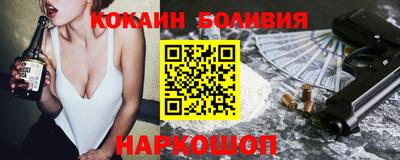 таблы Братск