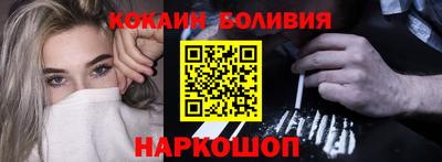 PSILOCYBIN Брянск
