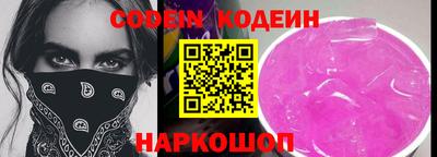 кокаин колумбия Боровичи