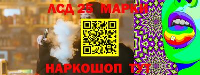 PSILOCYBIN Брянск