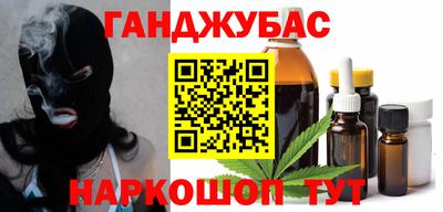 таблы Братск