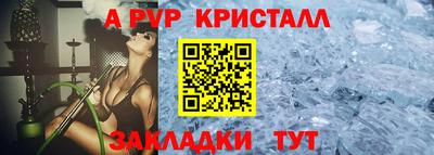 таблы Братск