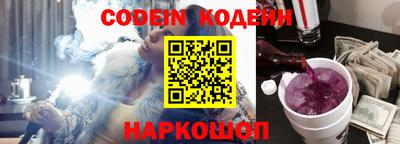 кокаин колумбия Боровичи