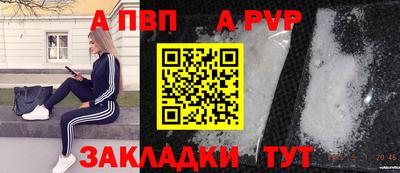 таблы Братск