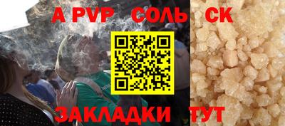 PSILOCYBIN Брянск