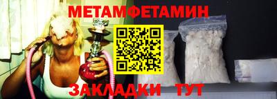 таблы Братск
