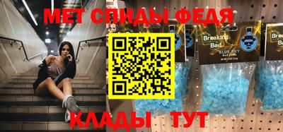 таблы Братск