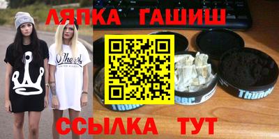 таблы Братск
