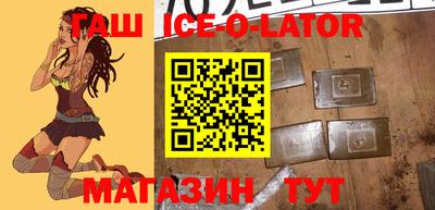 таблы Братск