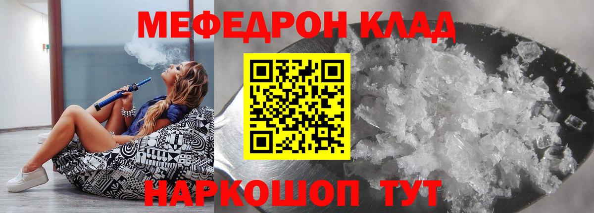 МЕФ  Сыктывкар