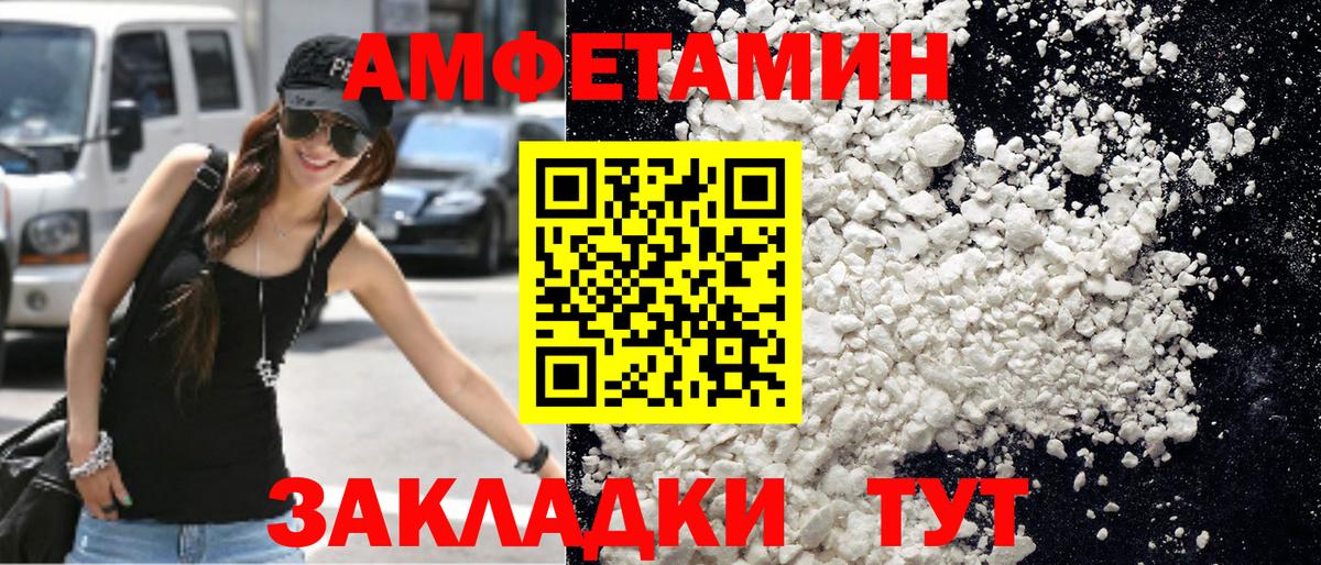Метамфетамин Декстрометамфетамин 99.9%  Вход с VPN  Сыктывкар 