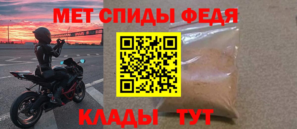 Первитин кристалл Сыктывкар