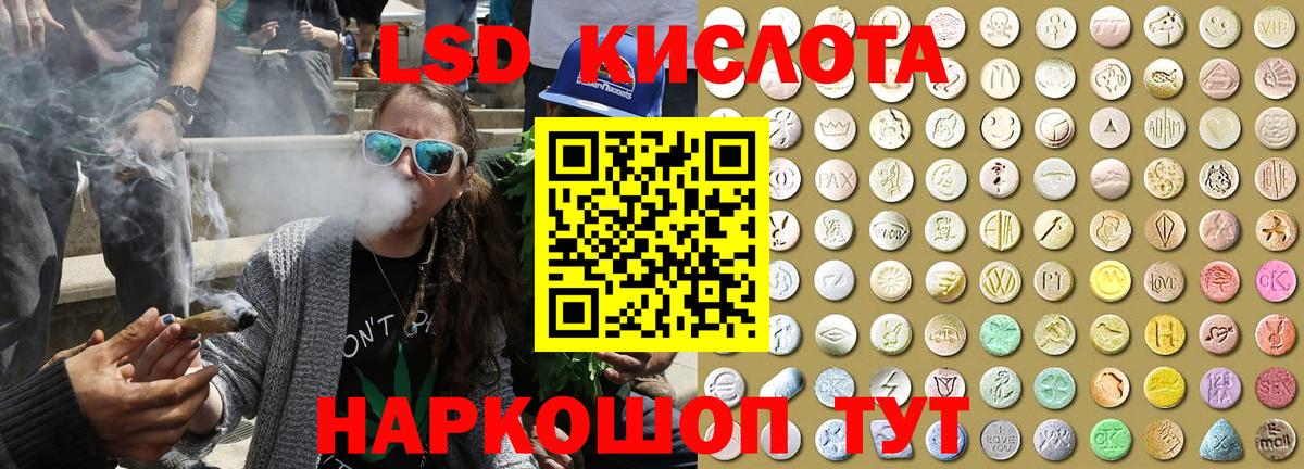 Марки 25I-NBOMe 1,8мг  Вход с VPN  Сыктывкар 