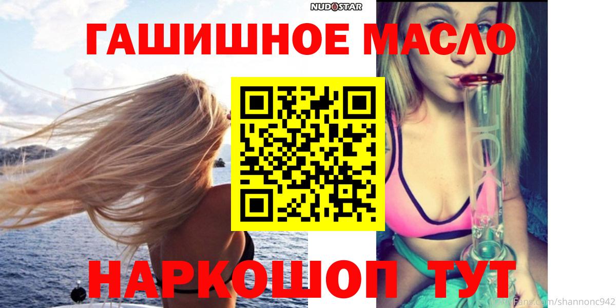 ТГК THC oil Сыктывкар