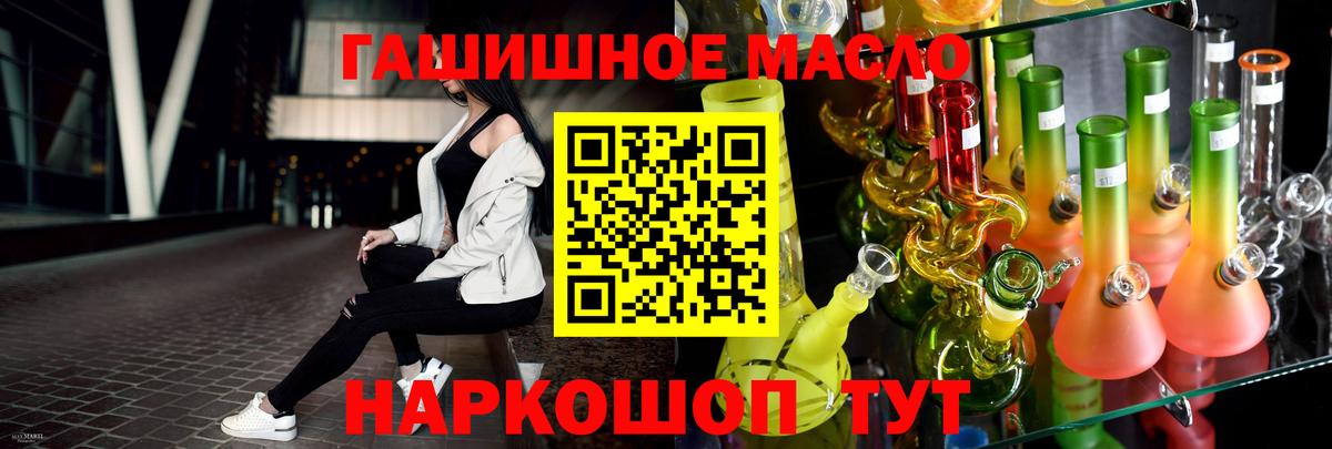 Дистиллят ТГК Wax  Вход с VPN  Сыктывкар  Дистиллят ТГК вейп с тгк 