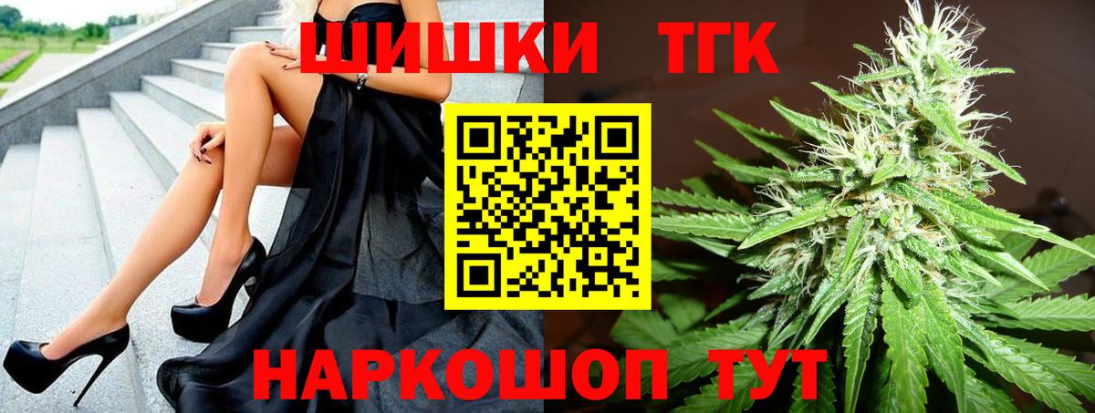 Бошки марихуана THC 21% Сыктывкар