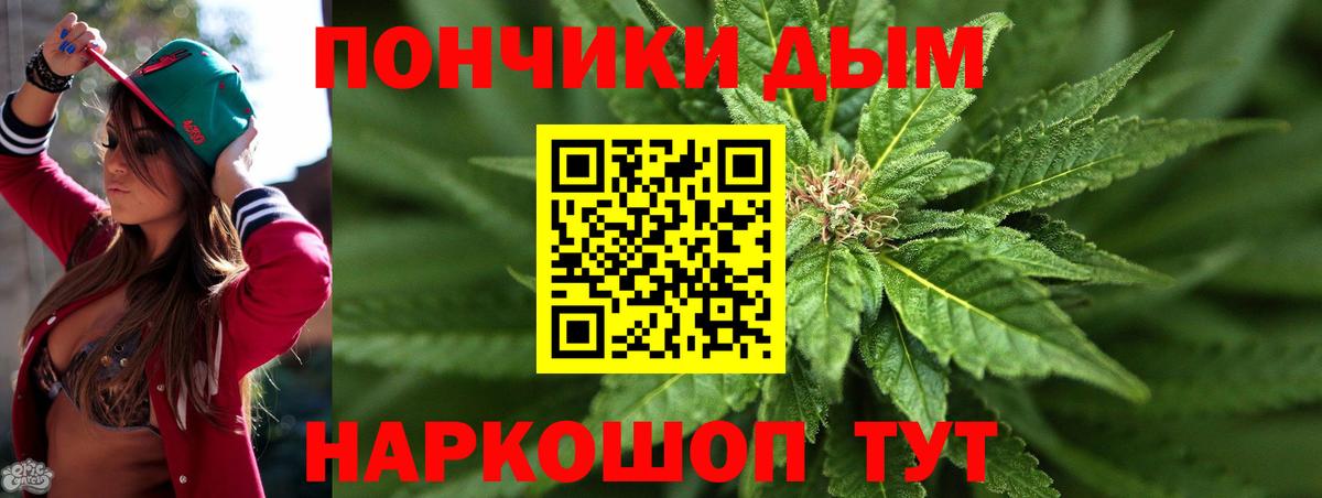 Сыктывкар  Конопля THC 21%  МАРИХУАНА AK-47  Вход с VPN 